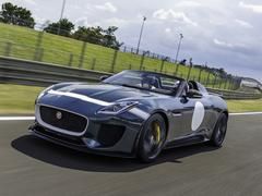 Project 7 limited, SVR will be series production